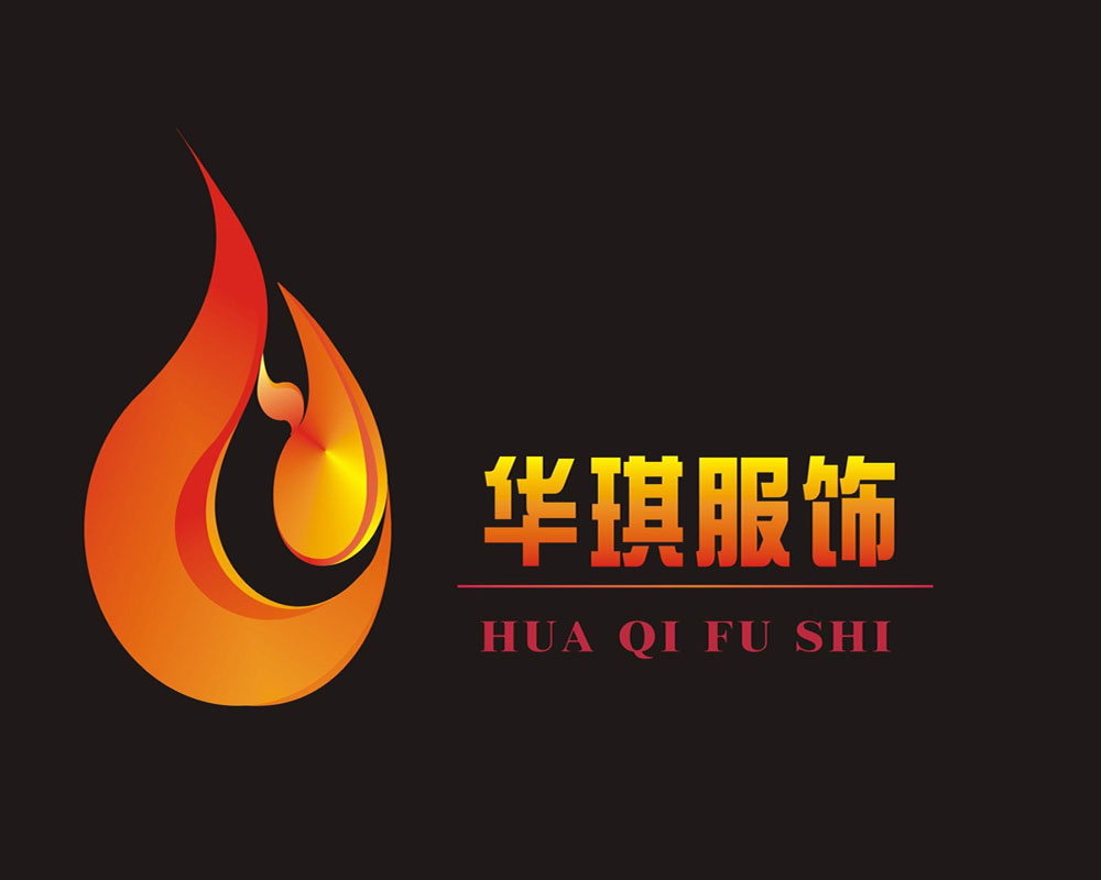 宝鸡市华琪服饰有限公司