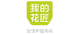 花匠（北京）护理用品有限公司