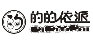 广州颖瑶服饰有限公司