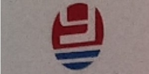 临沭县华裕服装有限公司