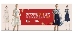 深圳市恒优服饰有限公司