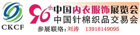 上海会展服务有限公司