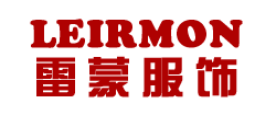 郑州利蒙服饰有限公司