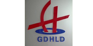 广东恒利达钮扣有限公司 广东恒利达钮扣有限公司