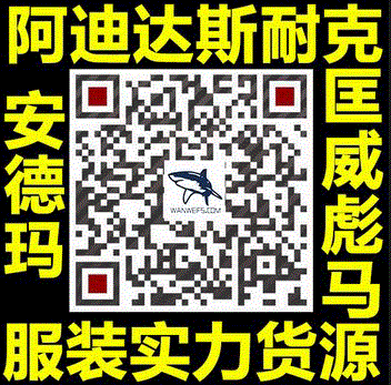 石狮市库威服装商行