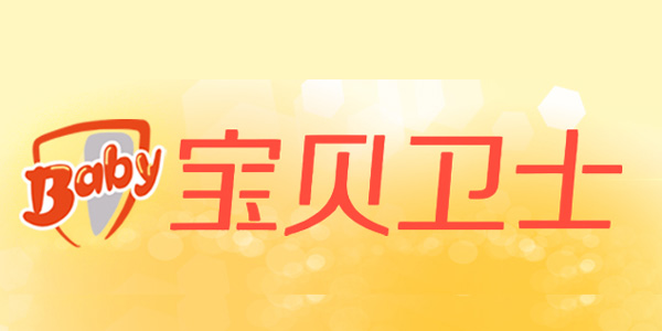 合肥宝护服装科技有限公司 合肥宝护服装科技有限公司