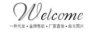 镇江金特服饰有限公司