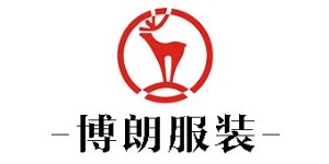 四川博朗服装有限公司