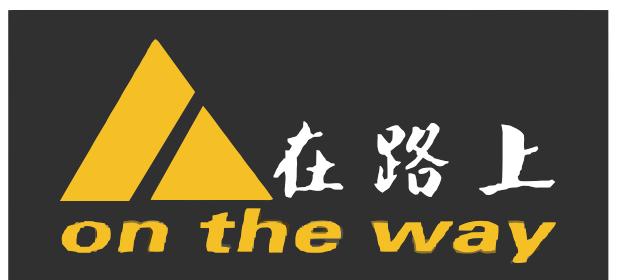 泰安浩宇服饰有限公司 泰安浩宇服饰有限公司