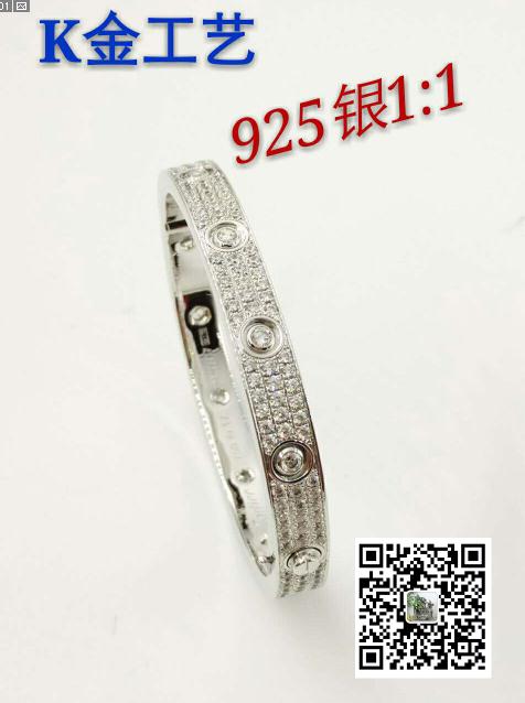 深圳添彩银饰有限公司