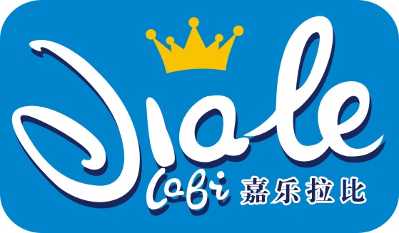 汕头市嘉乐宝贝服饰实业有限公司