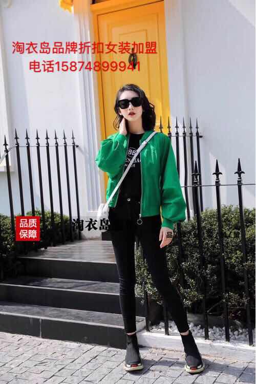 长沙诗凡服装有限公司 长沙诗凡服装有限公司