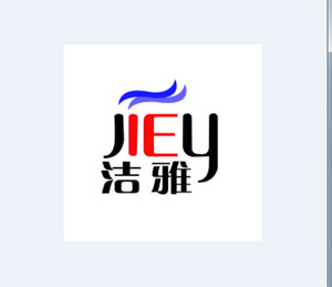 邯郸市洁雅卫生用品有限公司