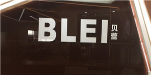 广州欣培佳贸易有限公司