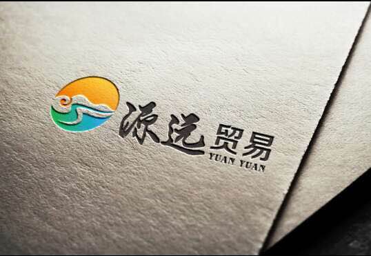 北京源远贸易有限公司