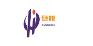 东莞市恒亚罗斯计算机科技有限公司