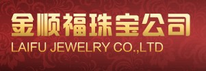 洛阳金顺福珠宝有限公司