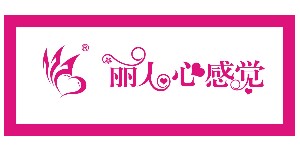 韩国丽人心感觉服饰有限公司