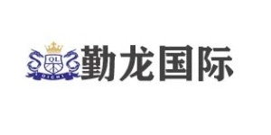 南通勤龙国际贸易有限公司 南通勤龙国际贸易有限公司