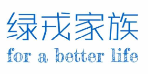 东莞市戎派服饰有限公司 东莞市戎派服饰有限公司
