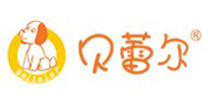 广州贝蕾尔服饰有限公司