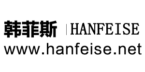 东莞市韩菲斯时装有限公司 东莞市韩菲斯时装有限公司