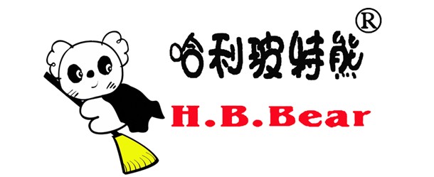 小蜜豆童装厂（哈利玻特熊品牌童装)