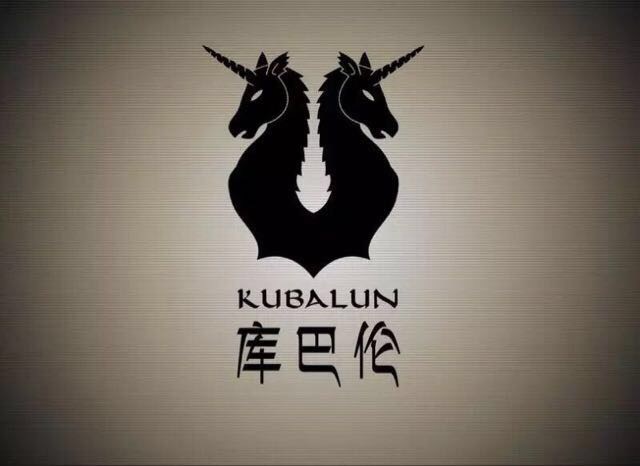 库巴伦鞋业有限公司