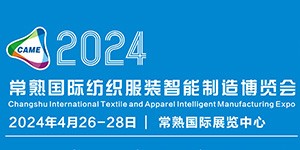 北京尚博国际展览有限公司