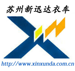 苏州市新迅达衣车贸易有限公司