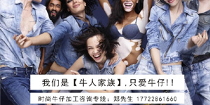 广州市卓奈尚服装有限公司