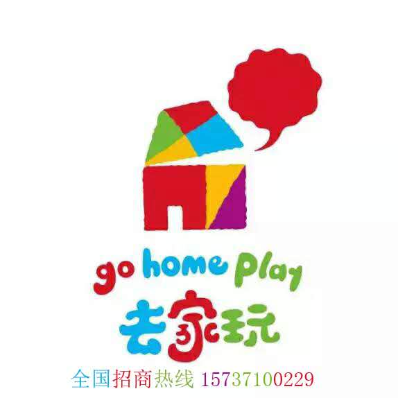 郑州福宝童趣股份有限公司