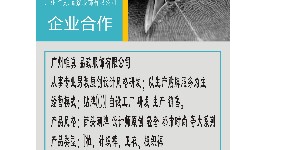 广州唯真品致服饰有限公司 广州唯真品致服饰有限公司