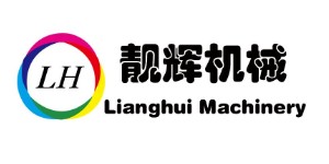 东莞市靓辉机械设备有限公司