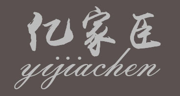 广州星火服装有限公司