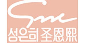 广州恩熙鞋业有限公司