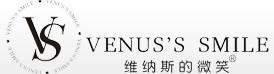 厦门维纳斯内衣有限公司