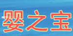 广州婴之宝食品饮料有限公司