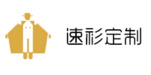 上海速衫实业有限公司