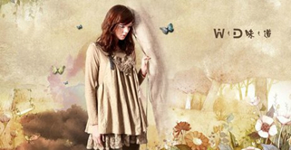 广州布梵(季歌)服饰有限公司