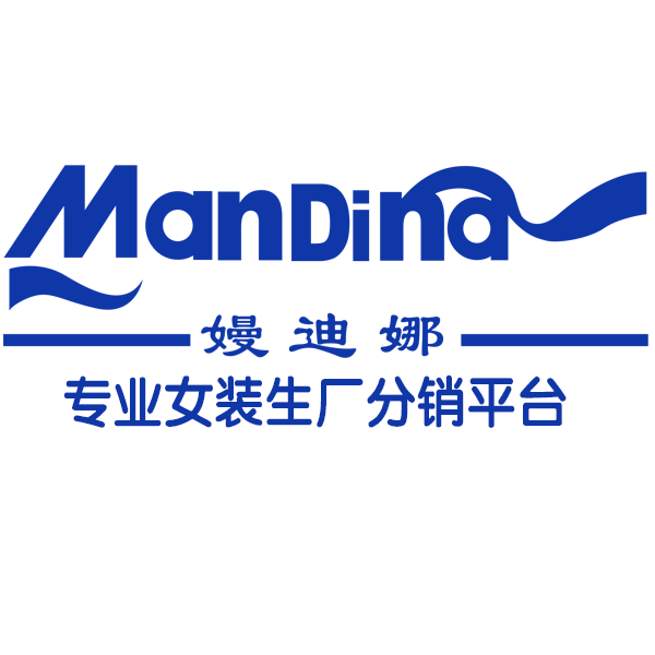 深圳嫚迪娜服饰有限公司