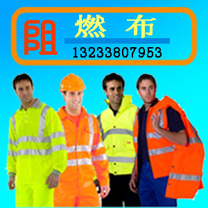 新星阻燃面料公司