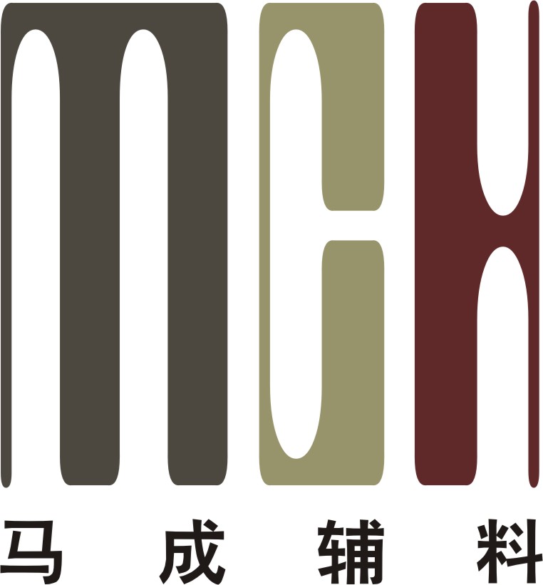 无锡市马成服装辅料有限公司 无锡市马成服装辅料有限公司