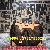 广州奢豪世界皮具贸易有限公司