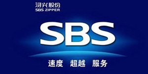 上海浔兴拉链制造有限公司