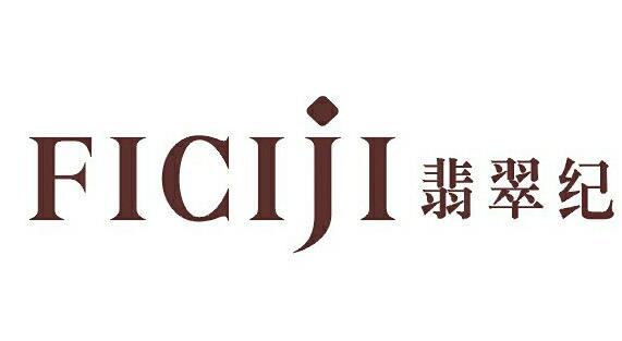 河南翡翠纪珠宝有限公司