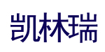 浙江凯林瑞制衣有限公司 浙江凯林瑞制衣有限公司