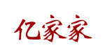 宁波亿家家具有限公司