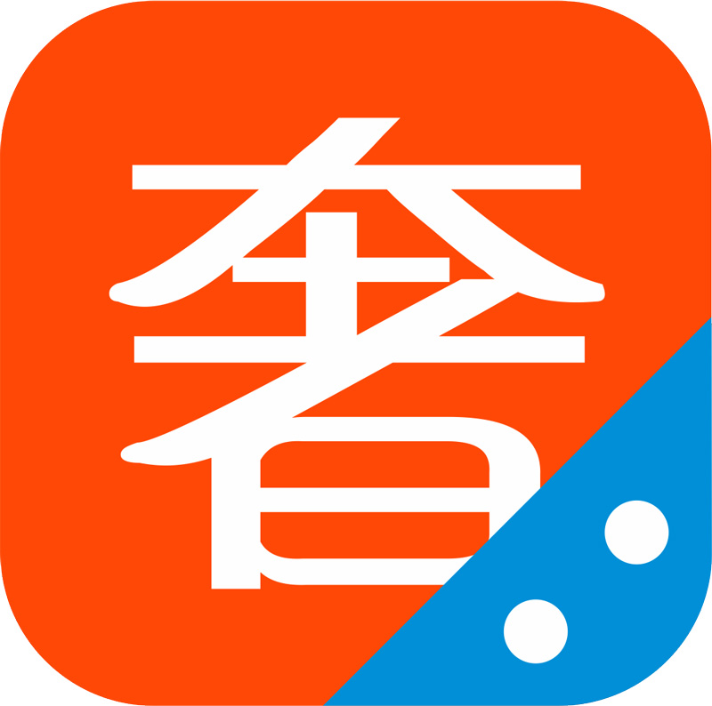 成都奢点点电子商务股份有限公司