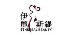 汕头市伊斯缇内衣实业有限公司